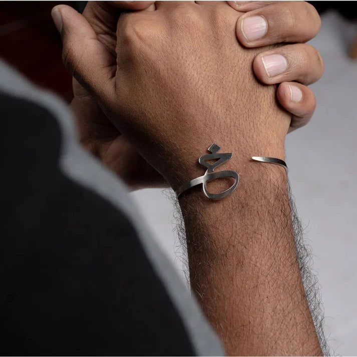 Personalized Urdu Name Bangle