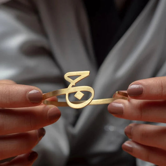 Personalized Urdu Name Bangle