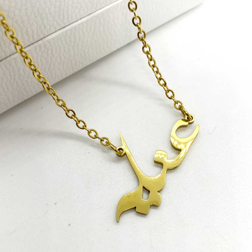 Custom Urdu Name Heart Necklace