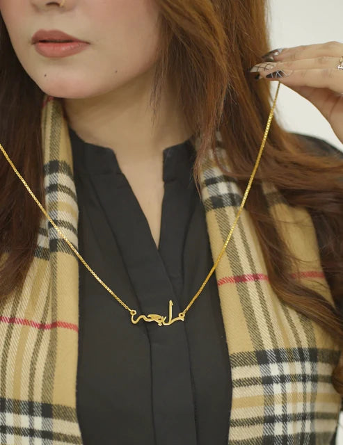 Urdu name necklace