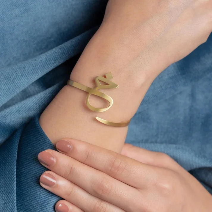 Personalized Urdu Name Bangle